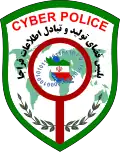 مباحث الإنترنت