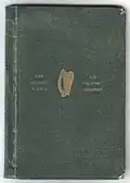 جواز السفر من عام 1950