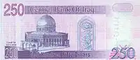 250 دينار