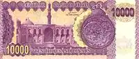 10000 دينار