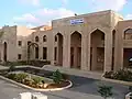 مبنى الجامعة في صور