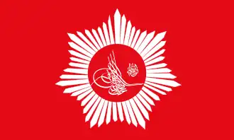 البيرق الامبراطوري للسلطان العثماني