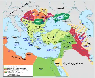 الأقاليم العثمانية المضمومة من عام 1481 إلى عام 1683 م. (أنظر: قائمة الأقاليم(إنجليزي))