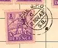 طابع ادخار الدفاع الهندي لعام 1943