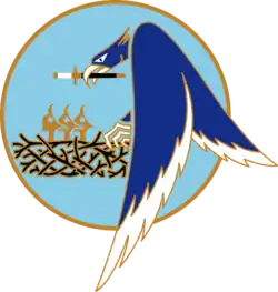 شعار المدرسة الجوية (فرنسا)