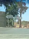 دويرة