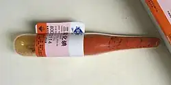 ثلاثي كلوريد اليود