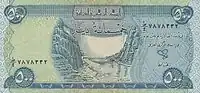 500 دينار