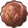 10 فلس 1938، الوجه