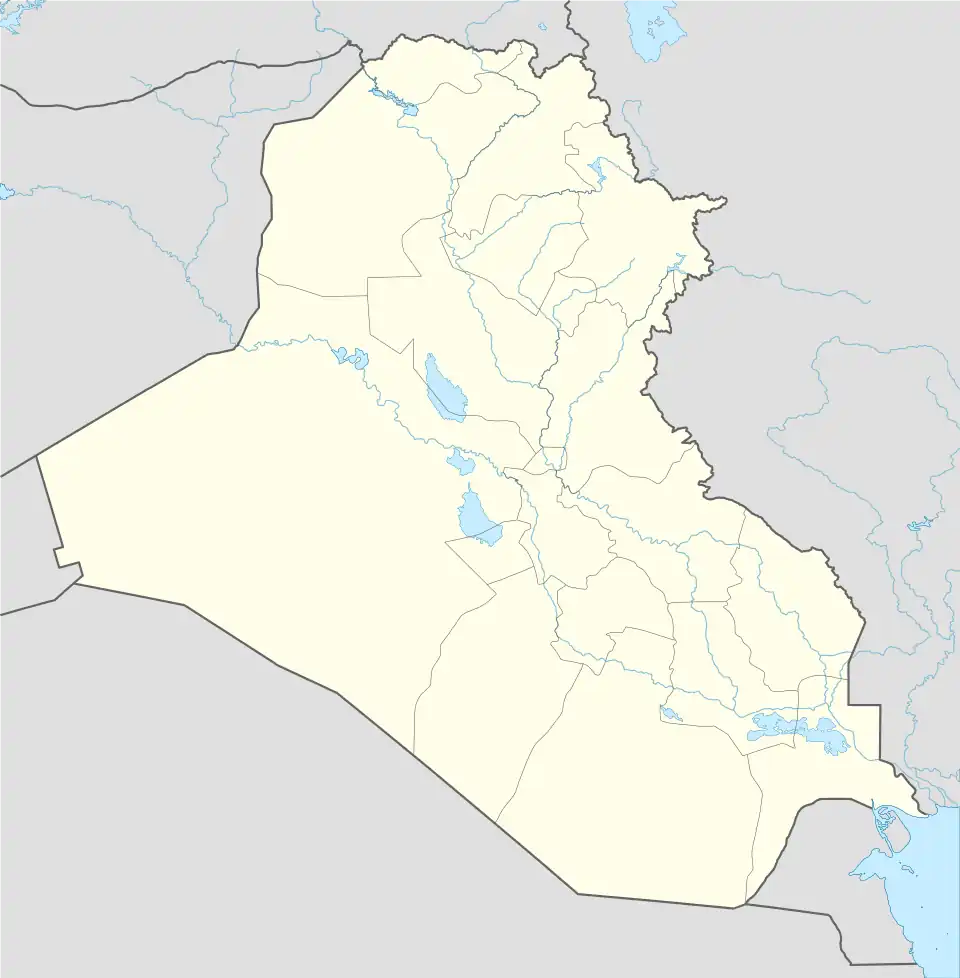 العراق