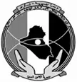 مديرية الأمن العام