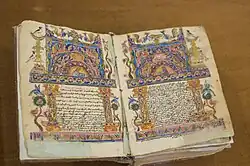 نسخة تاريخية من الكتاب المقدس في متحف فانك