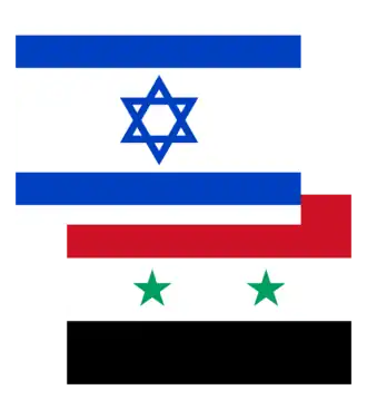 علمي سوريا وإسرائيل