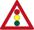 أمامك إشارة ضوئية