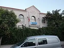 المدرسة الأرمنيّة التابعة لبطريركية القسطنطينية.