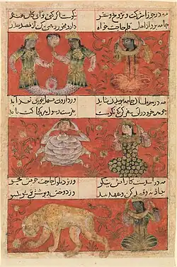 Folio from a Mu'nis al-ahrar; dated 741 AH/1340–41.