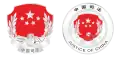 وزارة العدل (الصين)