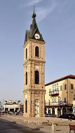 برج الساعة في يافا.