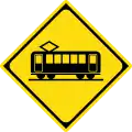 Railroad crossing ahead