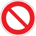 Road closed to vehicles