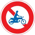 No motorcycles or mopeds