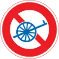 No hand carts
