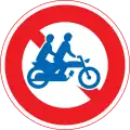 No two-person or large motorcycles