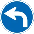 انعطف لليسار