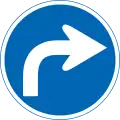 انعطف يمينا