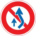 No overtaking&nbsp;&nbsp;[لغات أخرى]‏