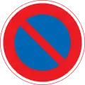 No parking