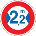 No vehicles wider than 2.2 metres