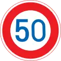 Speed limit (50&nbsp;km/h)