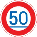 Minimum speed limit (50&nbsp;km/h)