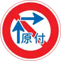 No two-stage right turn for mopeds