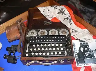 نسخة يابانية من آلة إنجما.