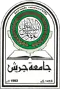 شعار جامعة جرش