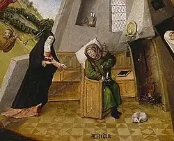 كسل (Accidia)