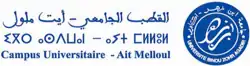 شعار القطب الجامعي أيت ملول