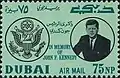 75 بيزة