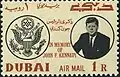 1 روبية