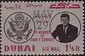 1.25 روبية