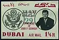 1.25 روبية
