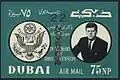 طابع غير مخرم بقيمة 75 بيزة