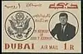 1 روبية