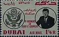 1.25 روبية