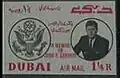 1.25 روبية