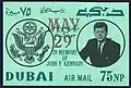 75 بيزة