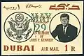 1 روبية
