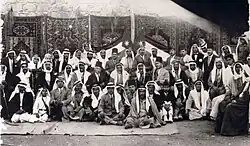 شعار المؤتمر الوطني الأردني الأول